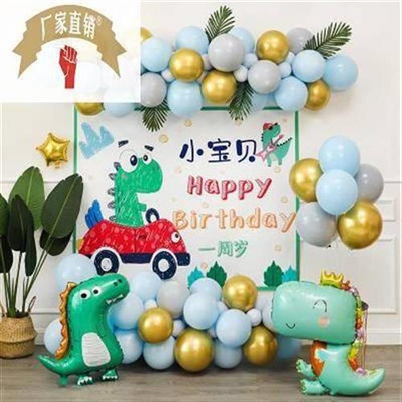 速发SBaby full-year birthday balloon layout decoration u pac - 图1