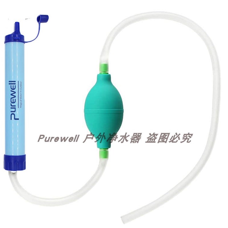 极速防疫备战户外便携式过滤吸管直饮式净水器野营生存吸管单兵过 - 图3