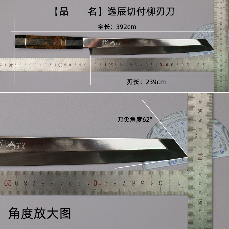 极速日本菲花先丸柳刃鱼生刀切付三文鱼刺身刀寿司刀日式料理刀片 - 图3