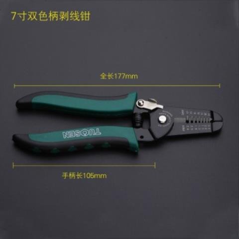 新品Pliers Dial functTion Error is dedicated to engineer com - 图2