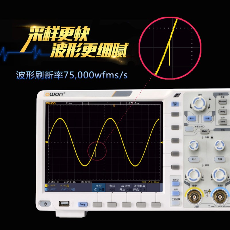 新品数字示波器DS4102双通道100m带宽1G采样率20M存储深度8寸大屏