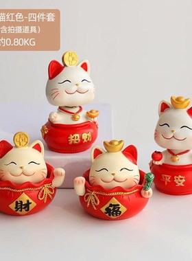 可爱招财猫客f厅摆件创意家居电视柜办公室桌面装饰品摆设乔迁北