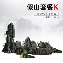 Fish tank Scenery Decoration Fake Mountain Stone Headgrass Cloth View Emulation Water Grass Fabrication Package Aquarium Big Z Small Pendulum Piece