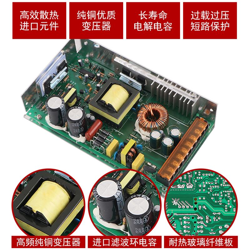 新品MSa-250W电源灯带220V转开关电源24v/12v/DC5V12V24V变压 - 图1