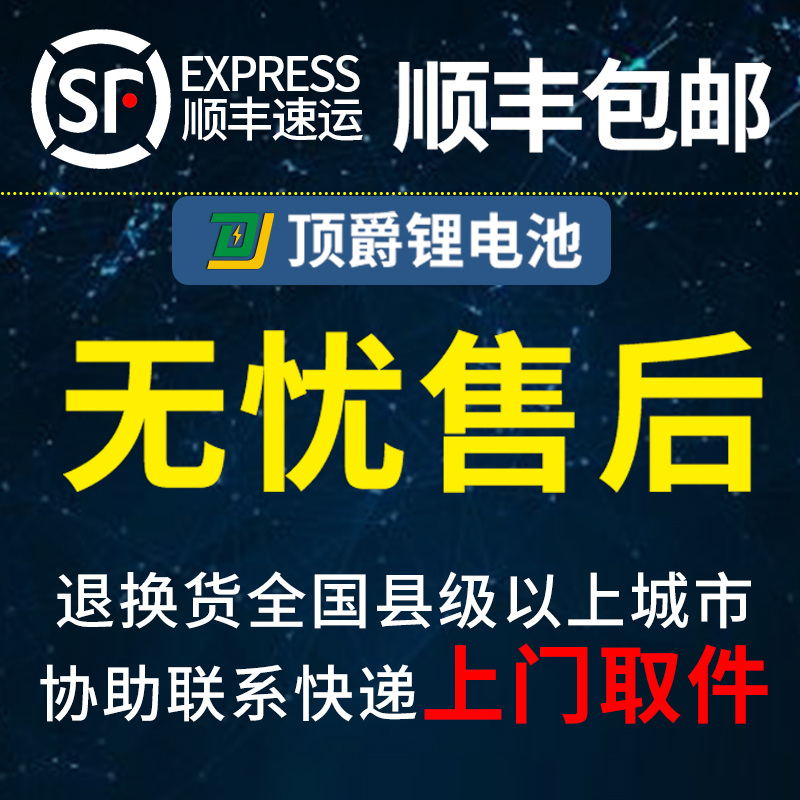 顶爵 60v锂电池k72v电动车电瓶48v替代铅酸三元锂外卖快递汽车35A