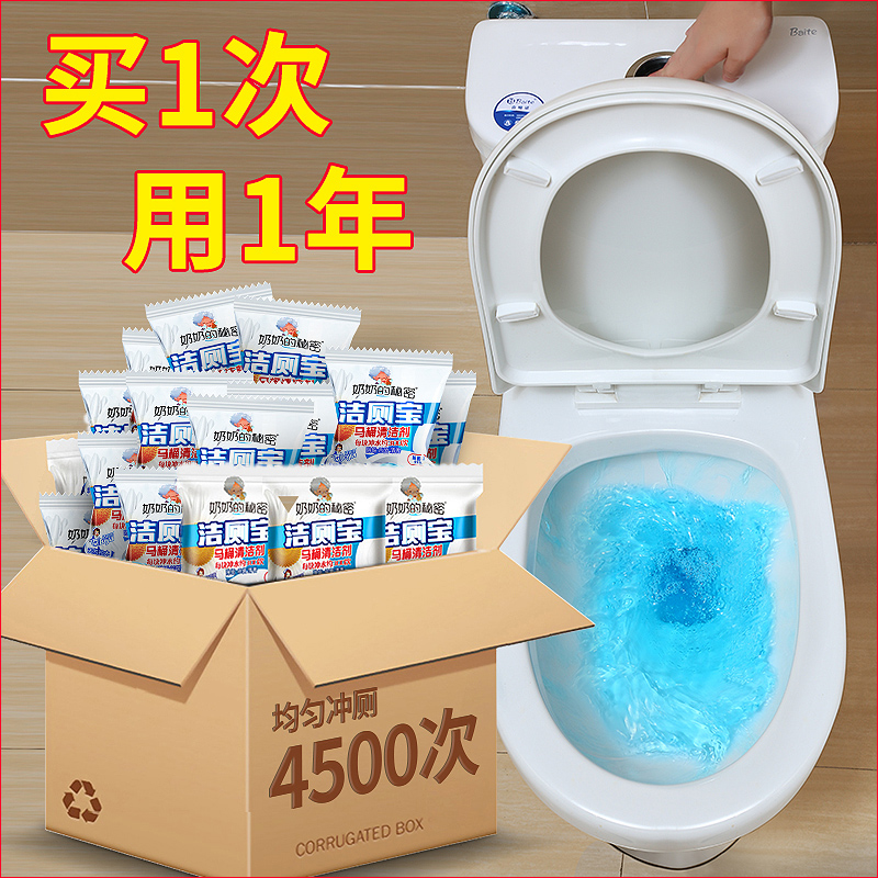 速发15pcs Blue Bubble Automatic Toilet Cleaner Tablet Blocks - 图0