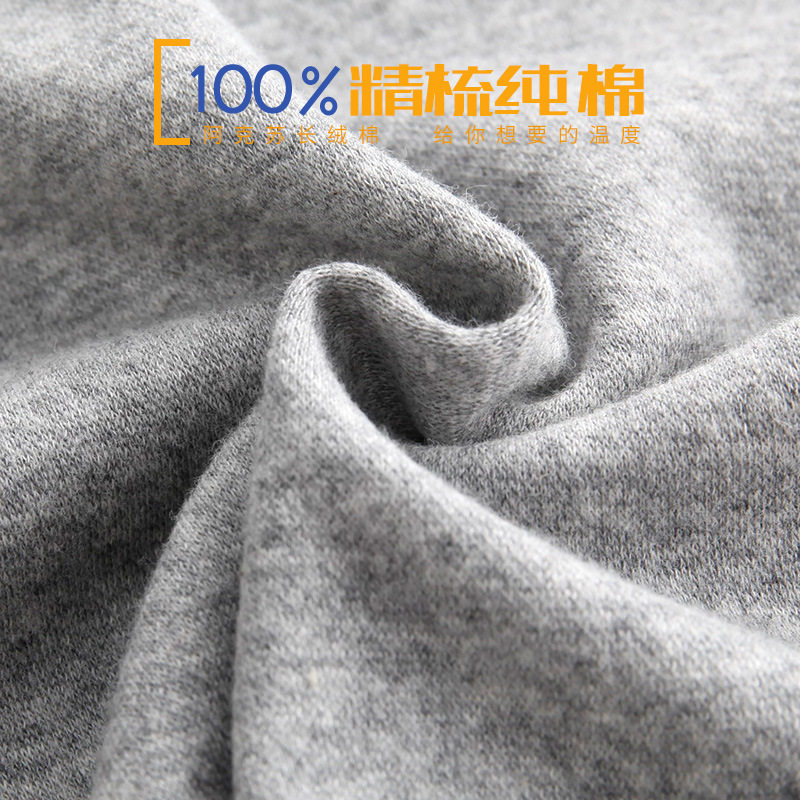 冬天青少年男土保暖内衣一套装V领高中生饱嗳线秋衣秋裤紧身全棉,淘宝优惠券,粉丝福利购,淘宝优惠卷