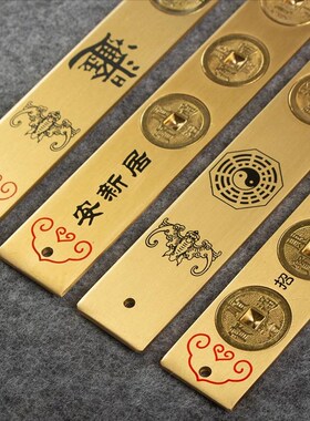 纯铜五帝尺六帝钱尺十帝钱尺压门槛新房装修大门铜条门槛
