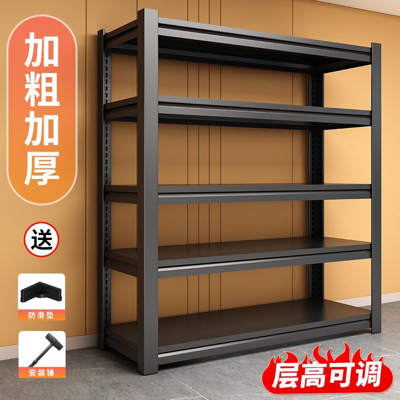 家用碳钢货架多层置物架落地超市快递厨房收纳架子仓储仓库铁架子,淘宝优惠券,粉丝福利购,淘宝优惠卷