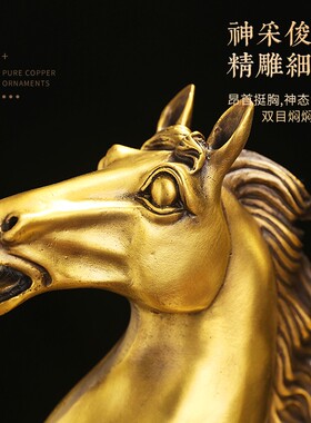 纯铜马到成功铜马摆件工艺品生肖马办公室家居客厅电视Z柜装饰礼
