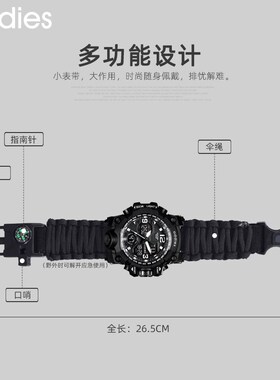 爱迪时跨境爆款多功能运动手表户外登山战术男防水电Y子表定制