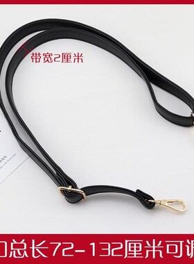 包包肩带单买配件背包带子宽肩带配件带荔枝纹斜挎双肩包带配件新