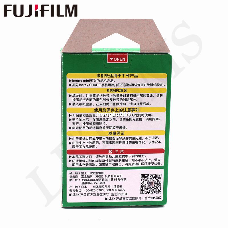 Original Fuji Fujifilm instix  ina 8mfilm 10 sheTets white E - 图1