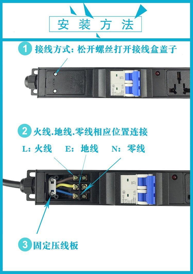 新品大功率PDU机柜插排插座6 8位孔10A16A 4000W工业Y空开防过载 - 图1