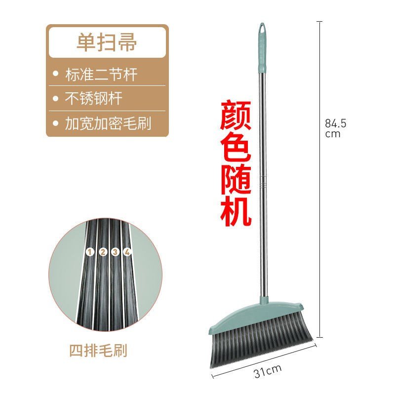 新品Broom dustpaYn set Broom Magic wiper broUom sweeping bro - 图0