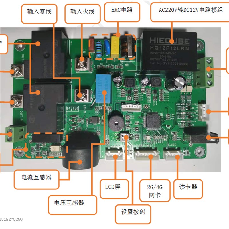 第二代国标7KW新能源汽车充电桩交流充电桩电路板控制器-图1