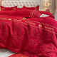 Simple Chinese wedding wedding four-piece set big red sheet G quilt cover newlywed bedding 四十官网