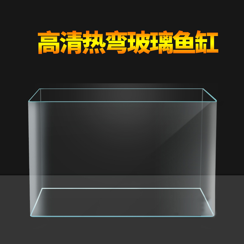 速发2023新款鱼缸客厅家用高清热弯玻璃小型水族箱桌面免换水金鱼