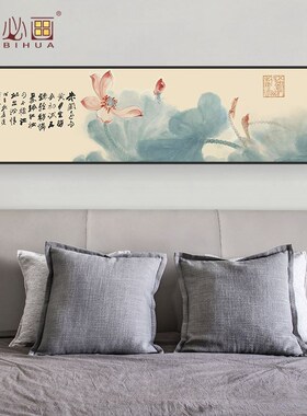 厂家批发新中式卧室装饰画客厅沙发背景装饰字画 酒店客房床头画