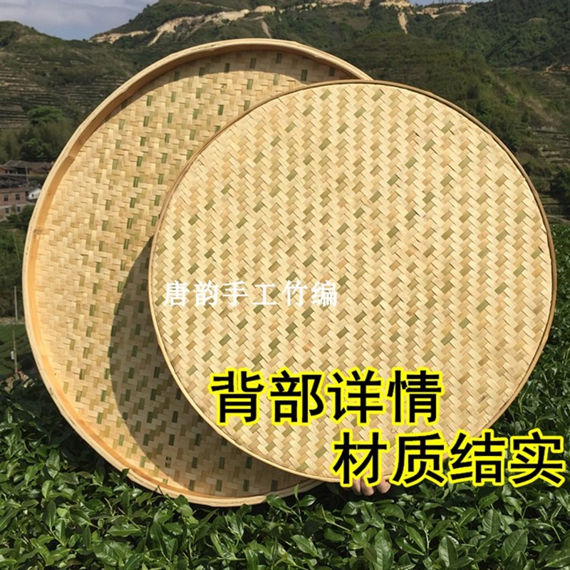 推荐竹制品 有孔竹筛 细筛子 烘培笼内筛子 竹编 簸箕竹编 竹筛子 - 图2