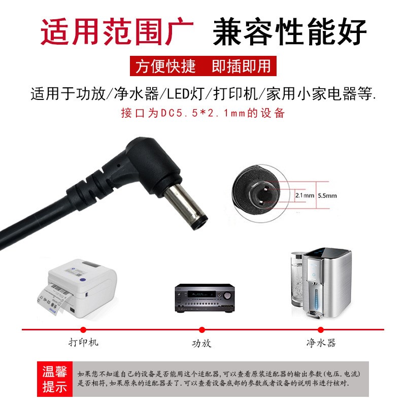 24V8A电源适配器 24V8A桌面式电源 192W大功率适配器 - 图1