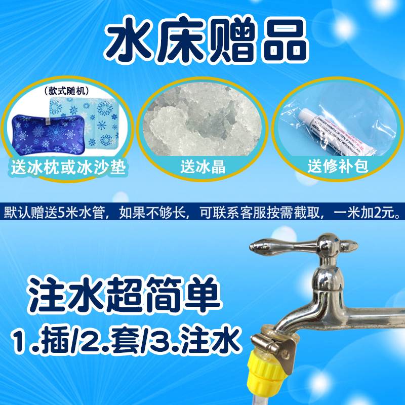 水床垫子解暑神器宿m舍冰床垫凉垫床上夏天床水席制冷冰凉床垫冰 - 图3