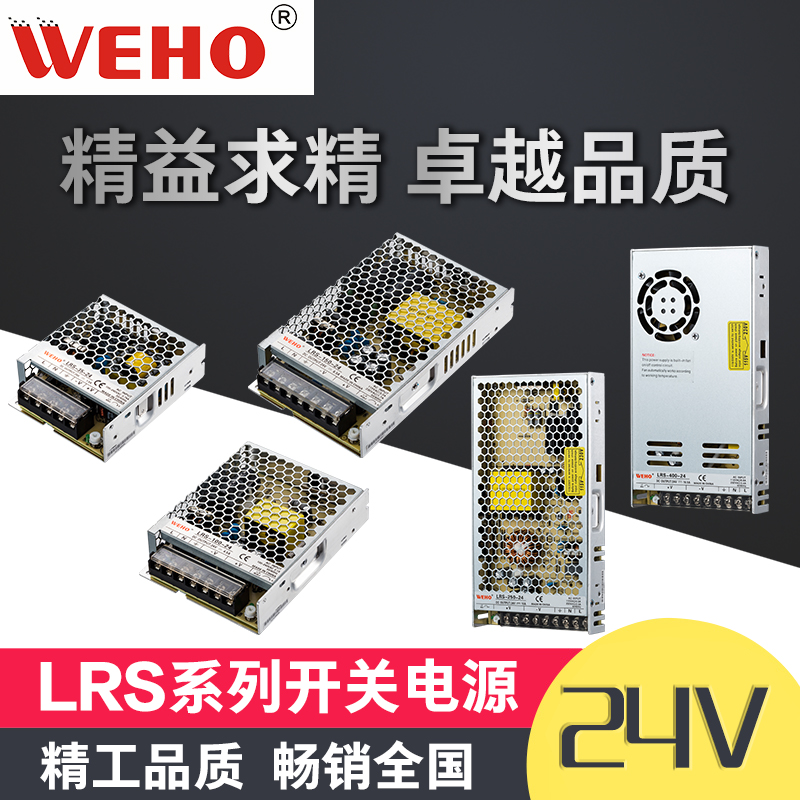 S开关电源DW1防V2n4V监控安2设备35W50W75C150W350W变压器适 - 图0