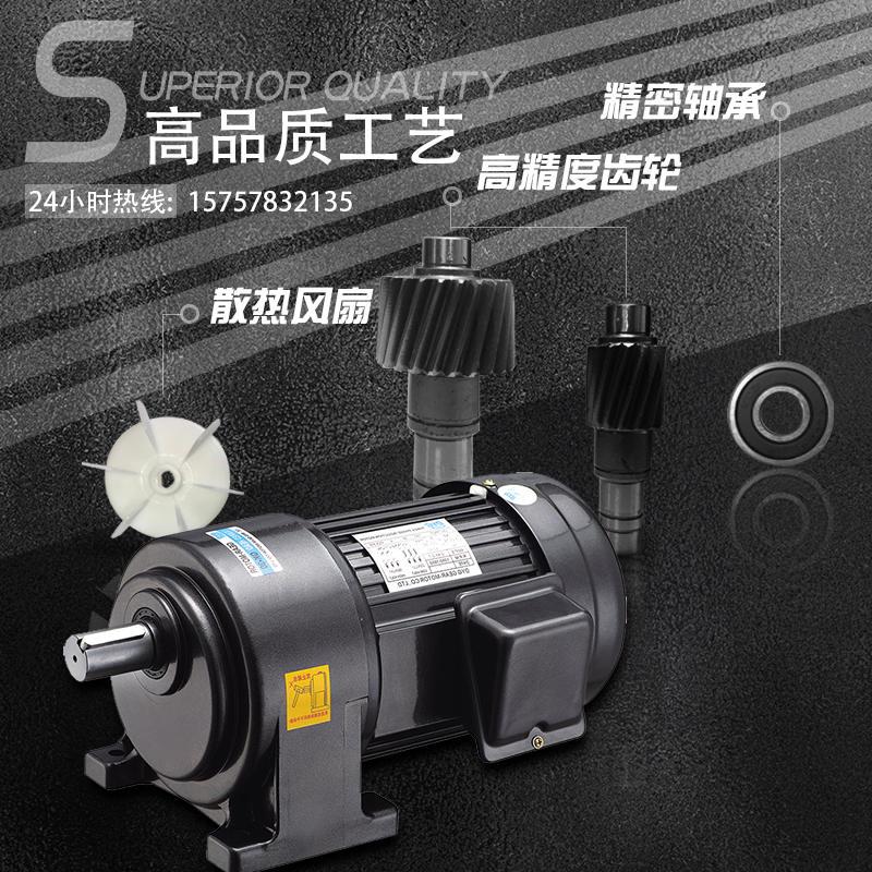 东洋小交型三齿轮减速电机流相立式3H80V正反转220V75 - 图1