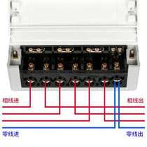 New product three-phase electricity meter V6D000400102038 three 608151030ST6 An-phase quad-electric meter Line TA