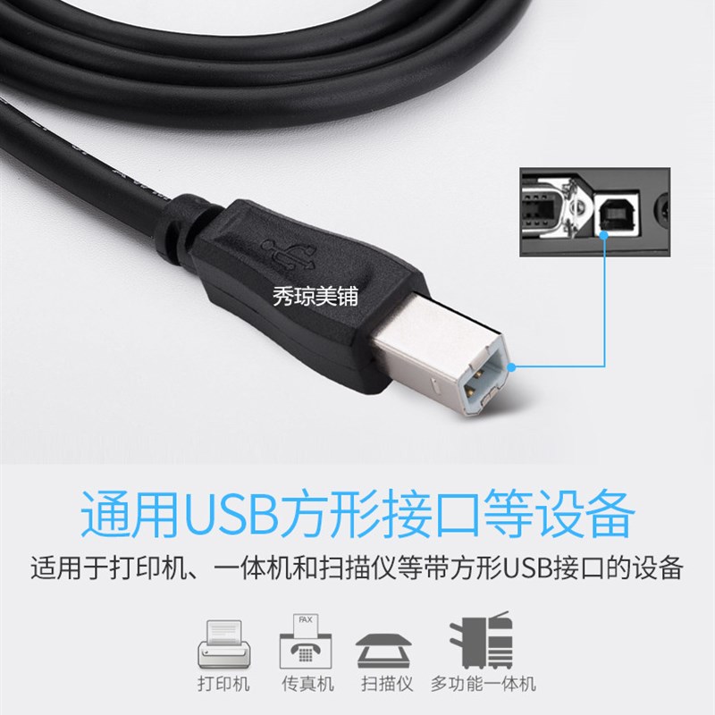 推荐打印线适用Canon/佳能LBP 6230dw/161dn/252dw打印机数据线连 - 图1