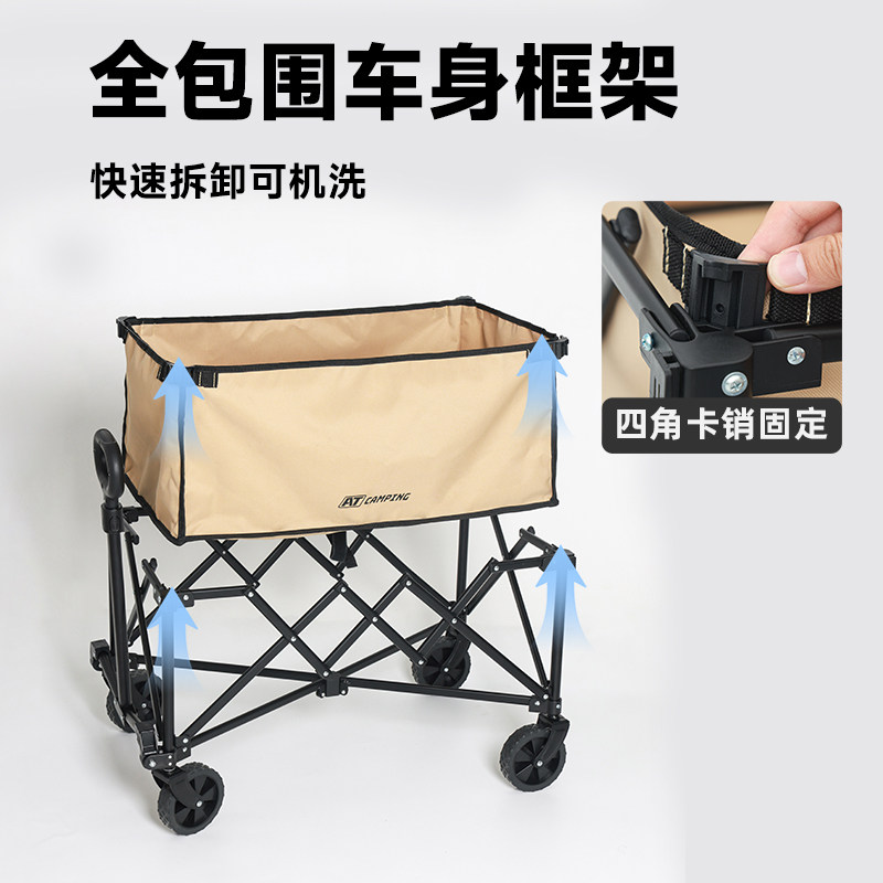 AT户外营地车小号聚拢折叠露营车桌板野餐小拉车拉杆钢架小拖车,淘宝优惠券,粉丝福利购,淘宝优惠卷