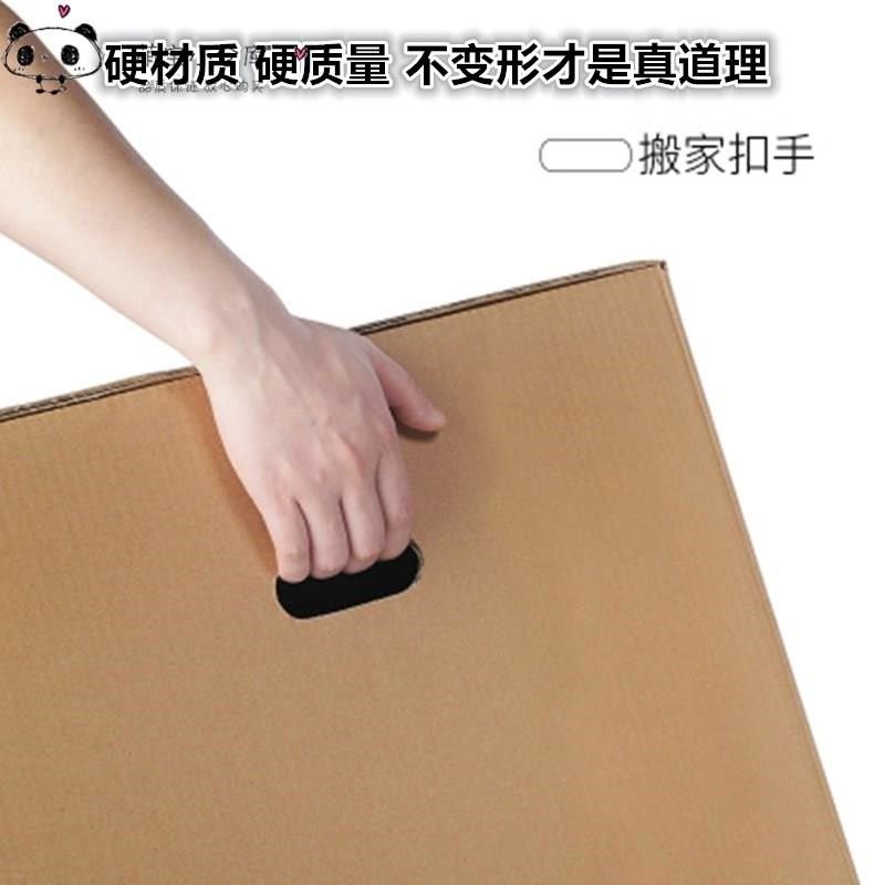 推荐Thicken Cardboard box large packing moving carton big - 图1