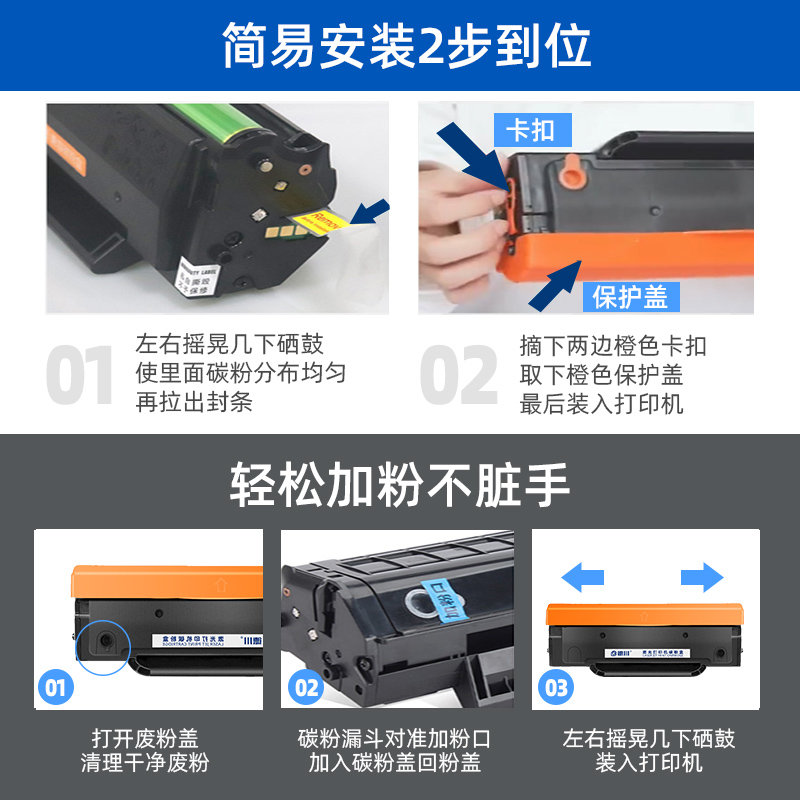 适用奔图PD-201T硒鼓奔图P2500W P2500N P2500NW P2200 M6500 M-图1