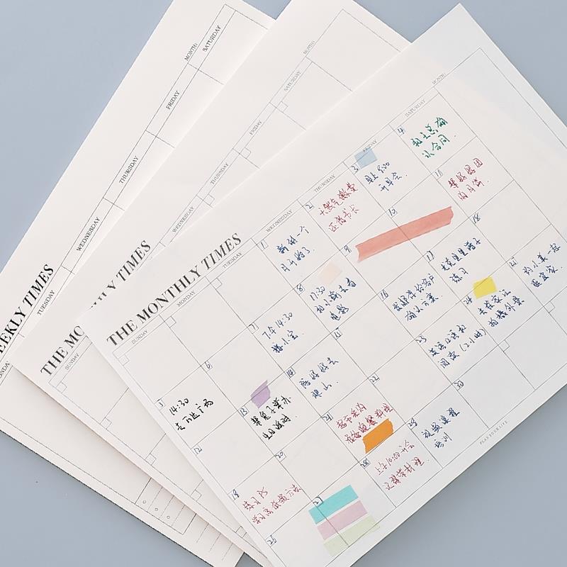 速发月计划本2023年日程本自律每日学习规划时间管理打卡周计划日 - 图1