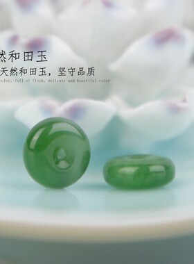 现货天然新疆和田k玉小平安扣面包圈隔片卡环碧玉文玩手串手机链