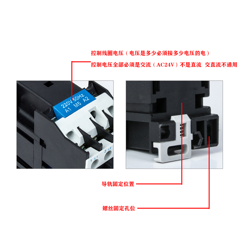 交流接触器CJX2-1210 1810 251w0 3210 0910电压380V220V110V36V2-图2