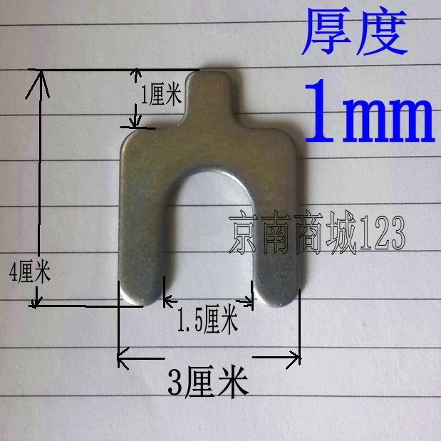 速发2021 gasket outer u washer four-wheeHl insert type posit-图3