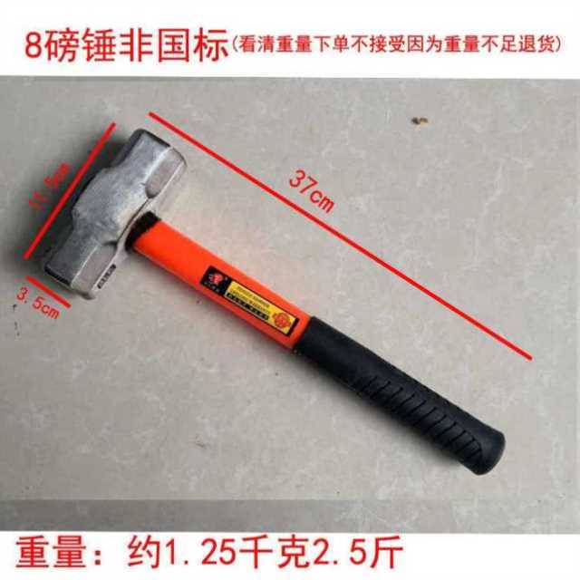 锤子榔头八角锤4磅6磅8磅pvc把家用锤具铁锤工具.工地施工锤-图0