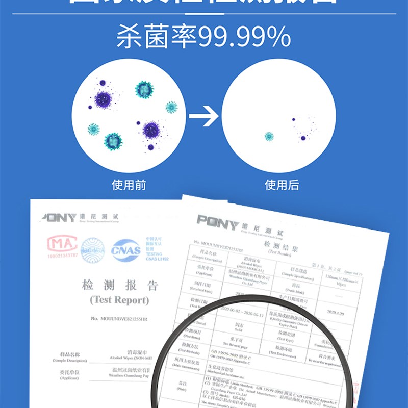 75度杀菌酒精消毒学生湿巾湿纸巾小包独立包装随身一次性家用冠尚 - 图1