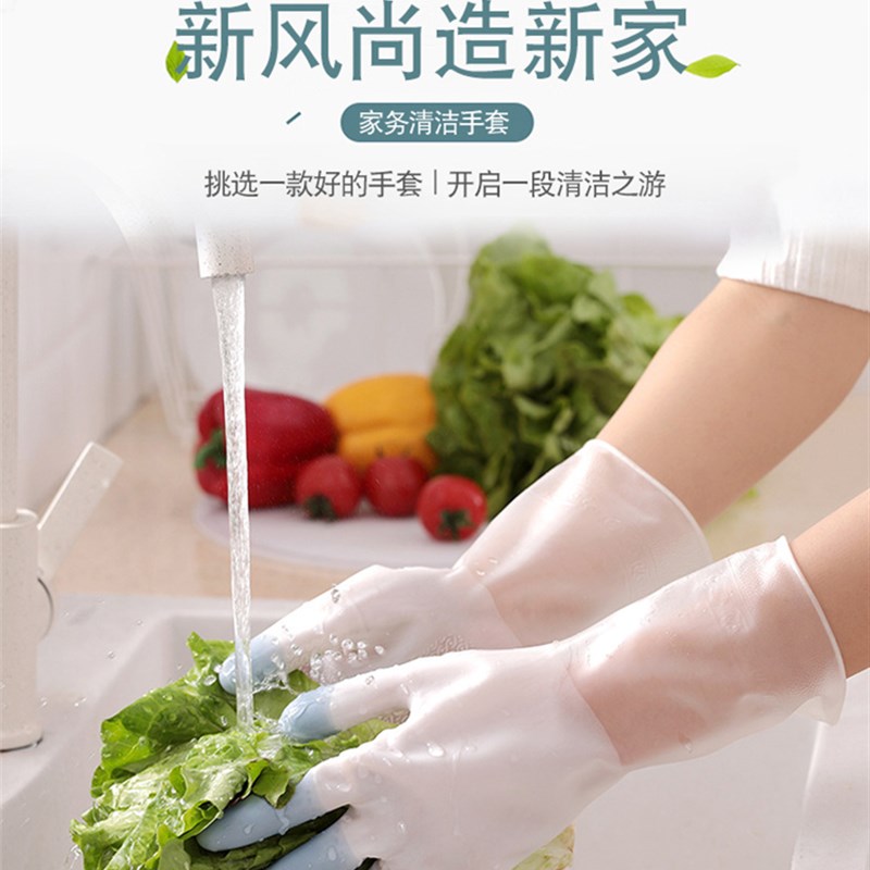 新品3 pairs of durable dishwashing gloves female dishwashing - 图0