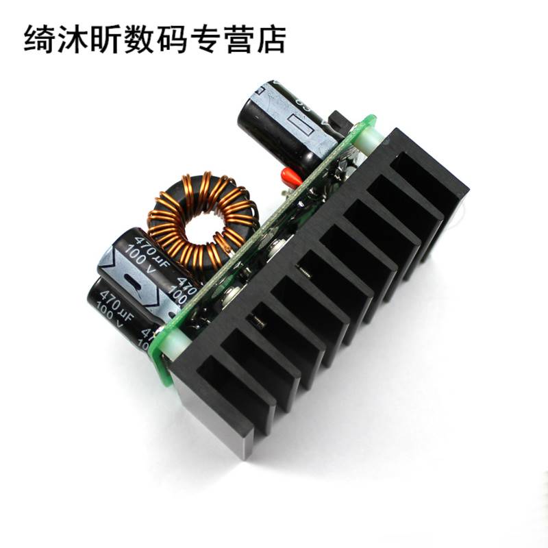 DC-DC 600W 10-60V to 18-20V BooCst Converte- Steprup Module - 图0