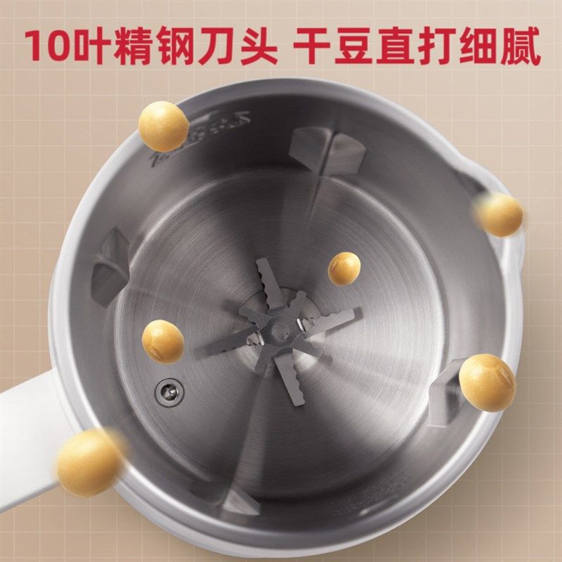10刀德国破壁机 家用大容量多功能全自动豆浆五谷辅食果汁1-5人,淘宝优惠券,粉丝福利购,淘宝优惠卷