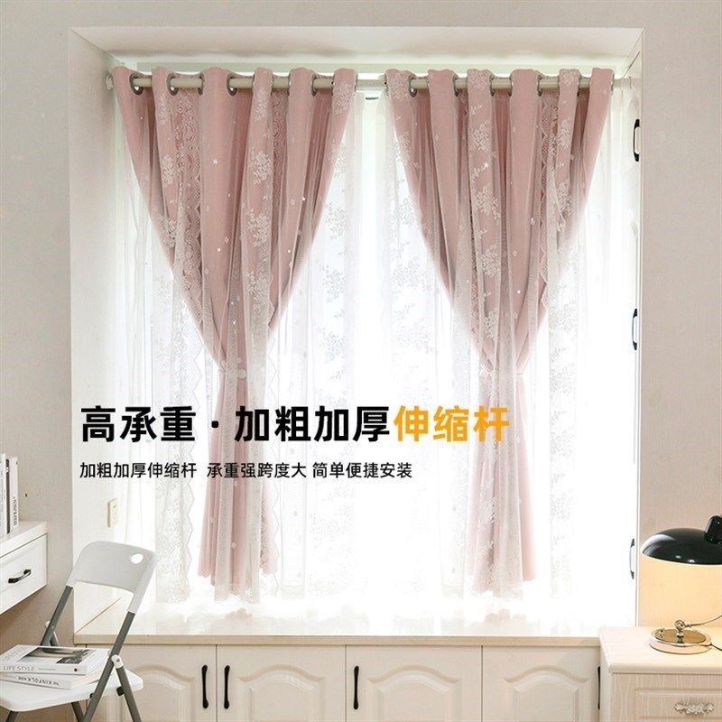 飘窗窗帘免打孔安装公主风房x间卧室全遮光布奶茶色布纱一体伸缩,淘宝优惠券,粉丝福利购,淘宝优惠卷