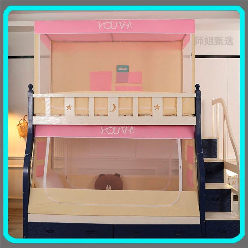 家用子母床蚊帐上下铺梯形母子床上下床上铺双层儿童遮光一体,淘宝优惠券,粉丝福利购,淘宝优惠卷