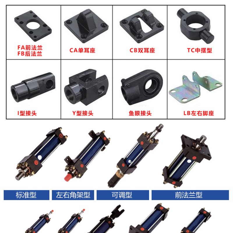 新品轻型油缸MOB80*50 1 0 150 2000250H 300压350 400 500 液 缸 - 图1