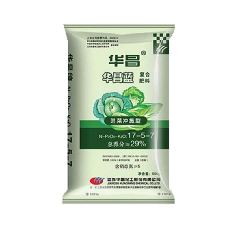 肥蔬菜农用种菜青菜菠菜溶菜0菜类专用水S白复合肥料1叶0 - 图3