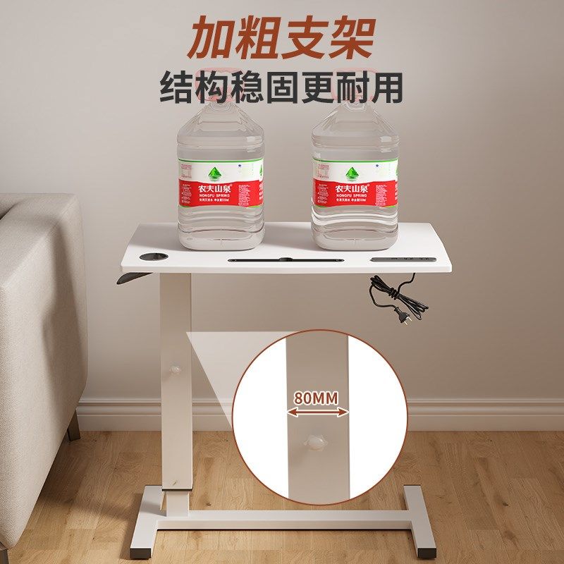 护理桌老人床边吃饭桌病人孕妇月子卧床护理可升降移动小桌子,淘宝优惠券,粉丝福利购,淘宝优惠卷