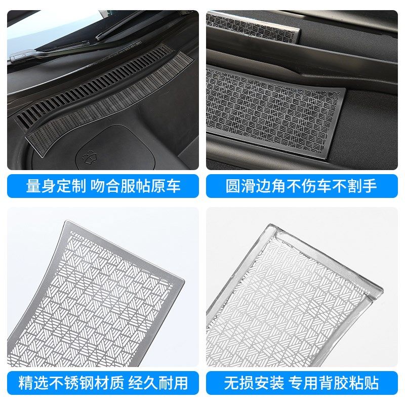 适用于智界R7前机舱防尘罩汽车改装进风口防堵塞保护过滤贴片,淘宝优惠券,粉丝福利购,淘宝优惠卷
