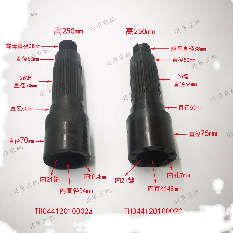 欧豹140c动拖拉机4a输出传动轴内轴TH04412010002力内输 - 图2