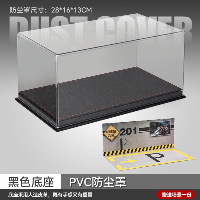 1:18高透防尘罩1:24车模带灯皮革质展示盒子收藏摆放场景比停车场 - 图1